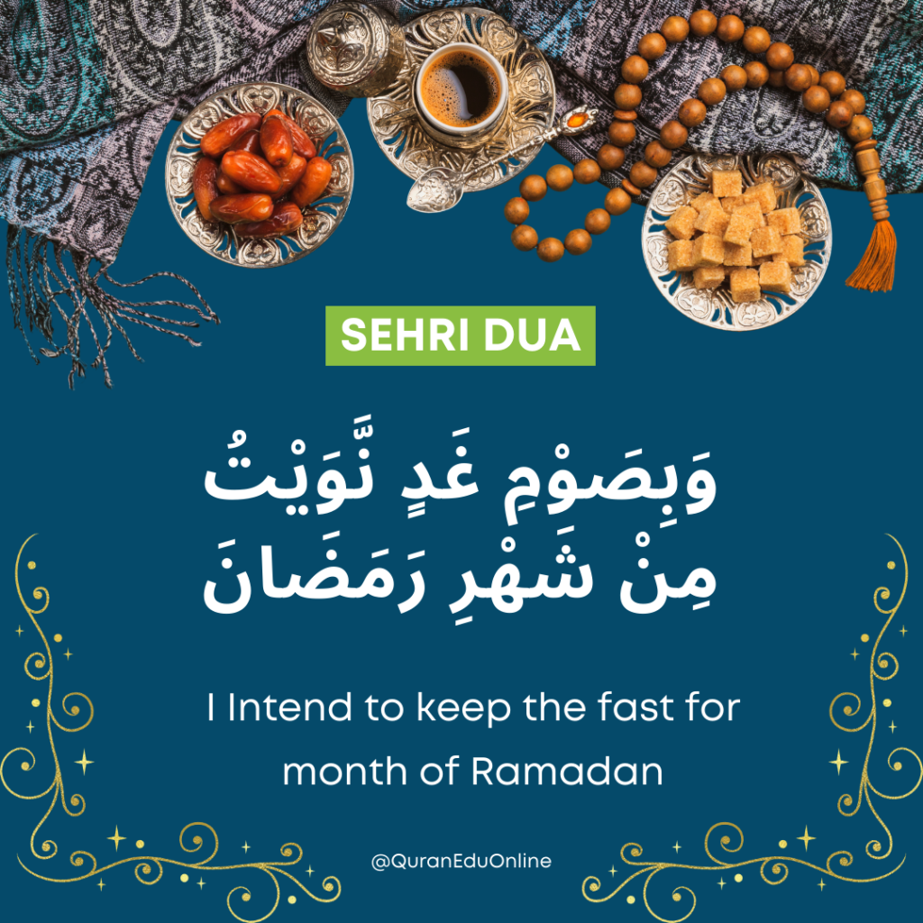 Suhoor Dua 