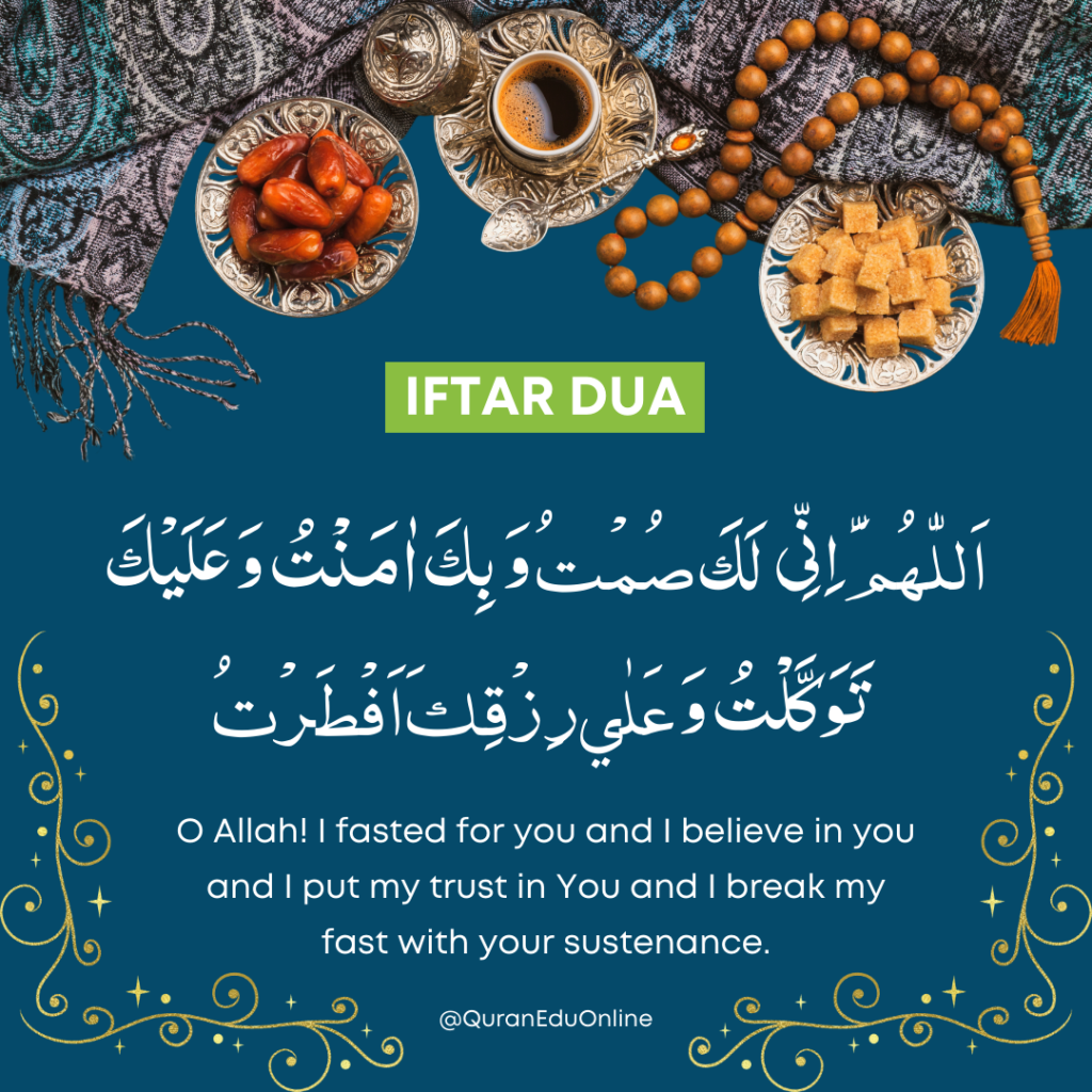 Iftaar Dua 