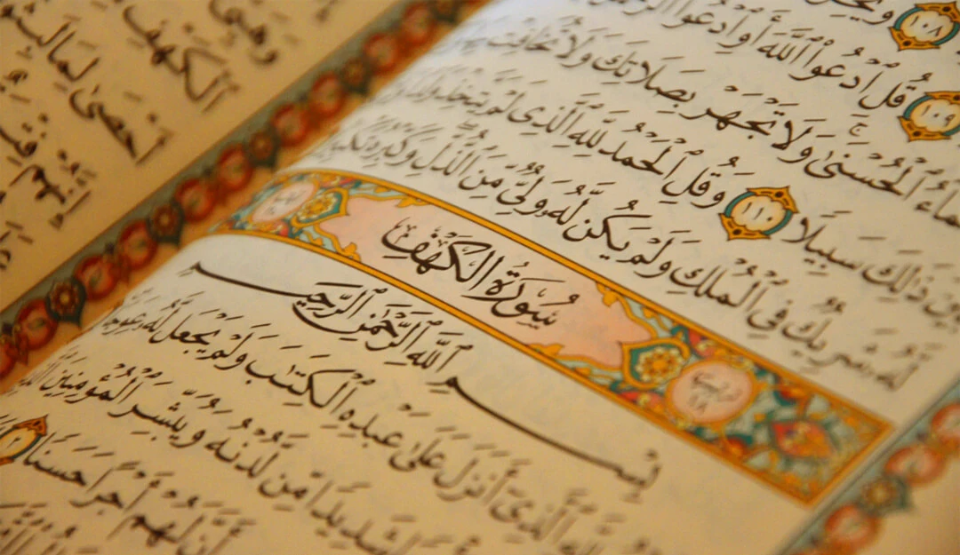 What Is Quran In Easy Word?